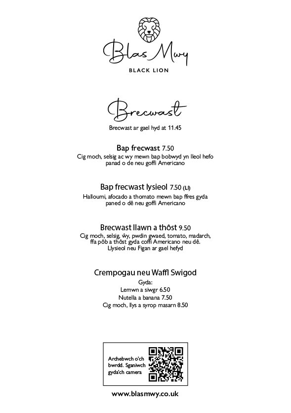 Brecwast